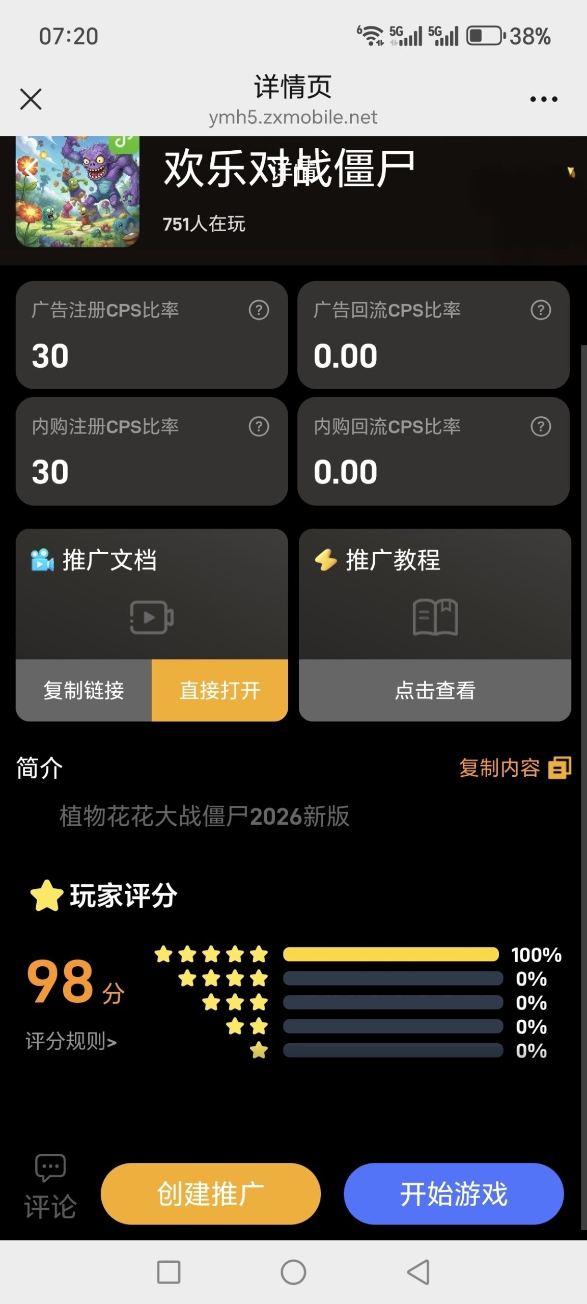 03f58da1f820260222073450