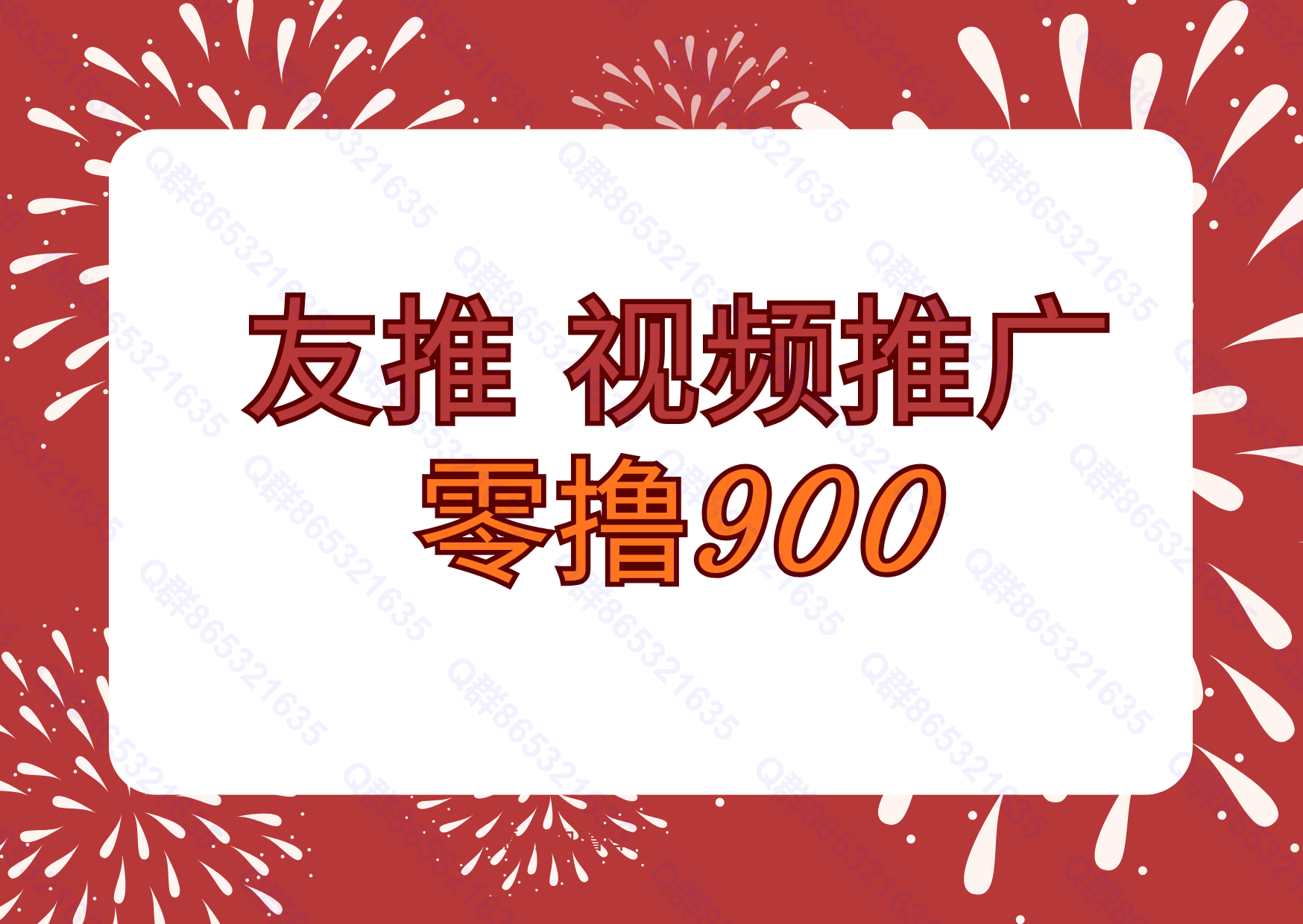 友推掘金 亲测收益-汇一线首码网