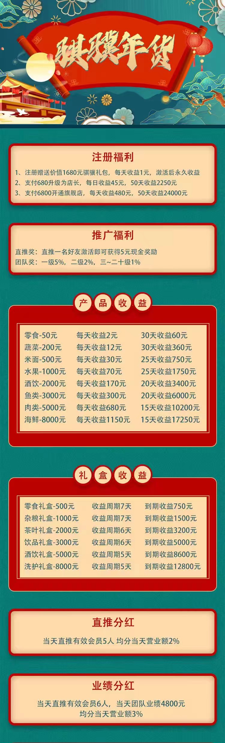081824e45420260217053306