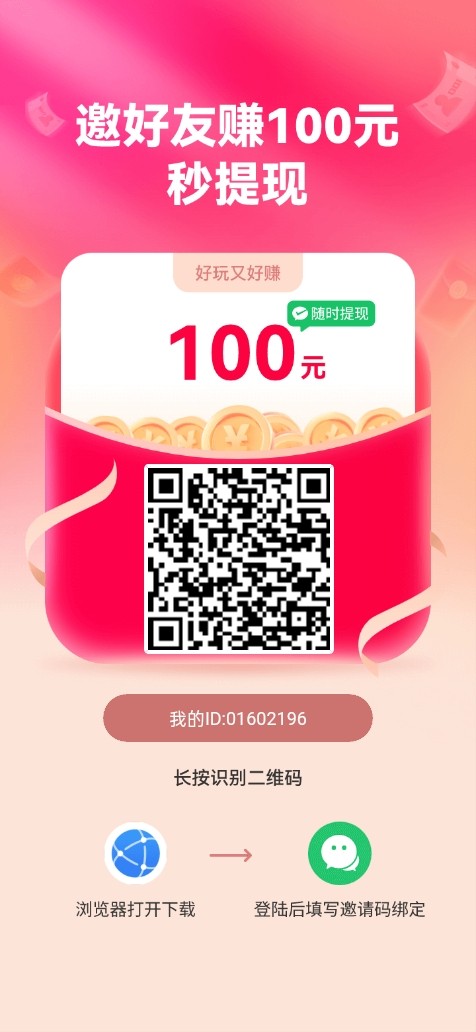 【99试玩】零撸保底收益高，最新模式全新的游戏试玩模式，磁力巨星试玩-汇一线首码网