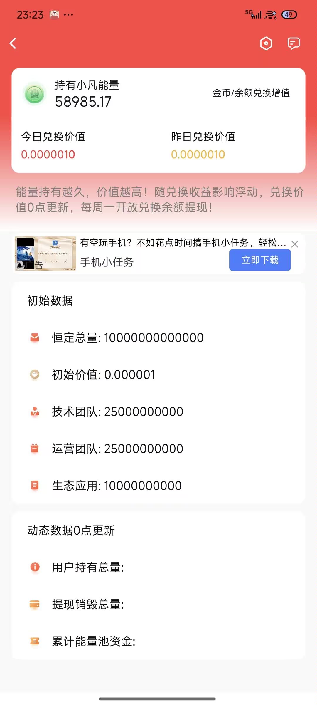 1033f8fd0d20260202123351