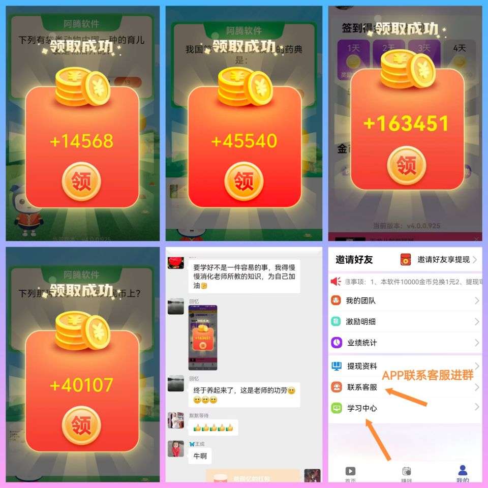 单条广告16养机后单条稳定1-5，手机副业太香了-汇一线首码网