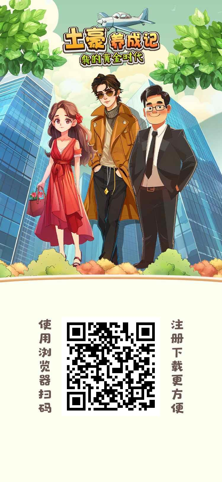 11fbc9144820260225135010