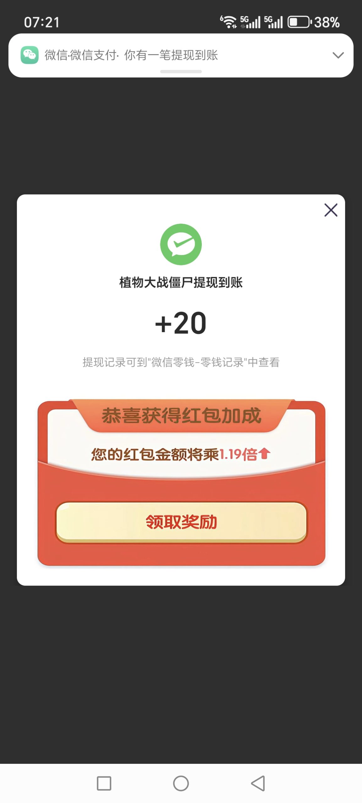 16f6f3161120260222073452