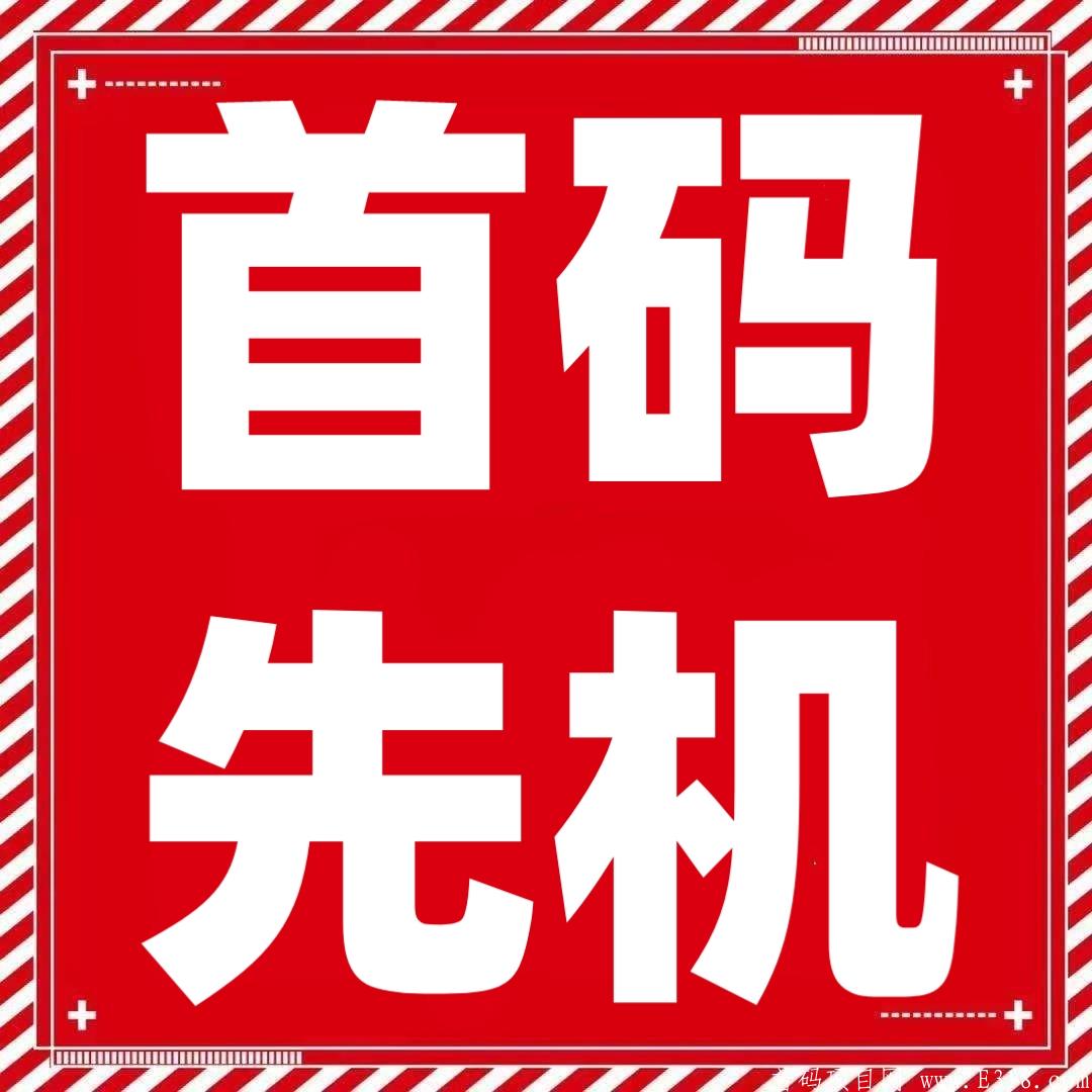 鸭鸭庄园:火爆上线每天固定收益,玩法简单-汇一线首码网