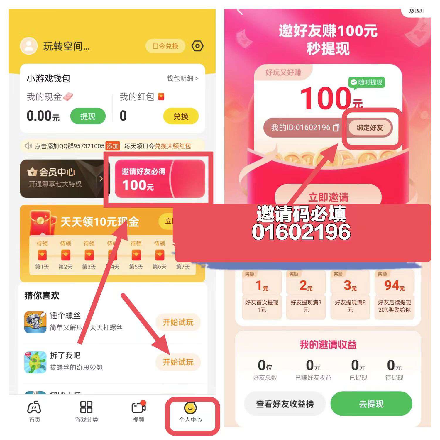 1ad5663a0420260226181339