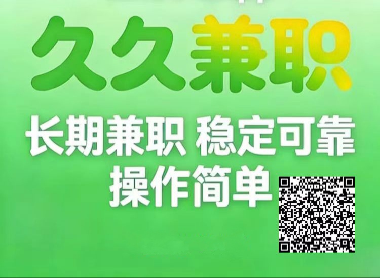 新久久兼职，头条号托管挣钱，快速提升头条浏览赚回来了-汇一线首码网