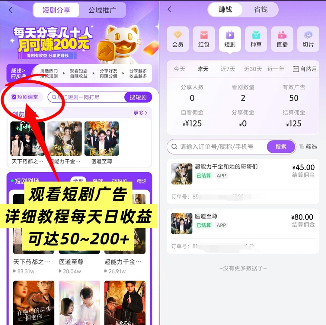 1fcb4c8bba20260204190518