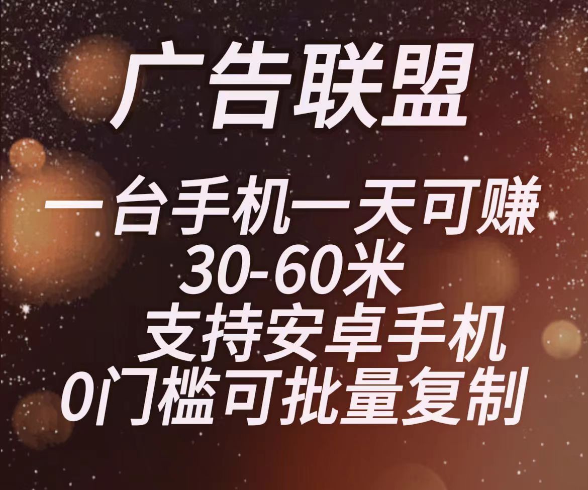 土豪广告首码:高档土豪日收益149元不香吗-汇一线首码网