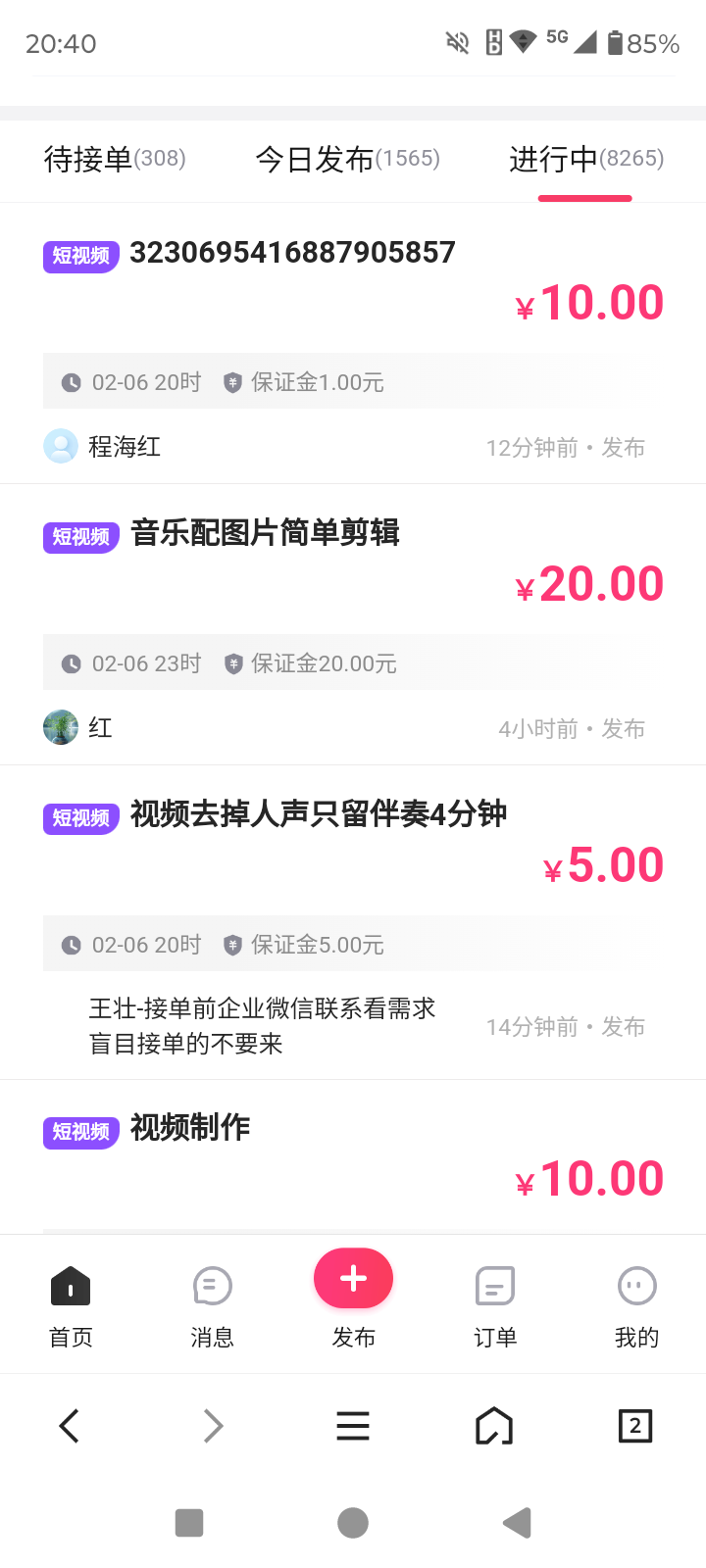 零成本免费带,新手小白都可以做-汇一线首码网