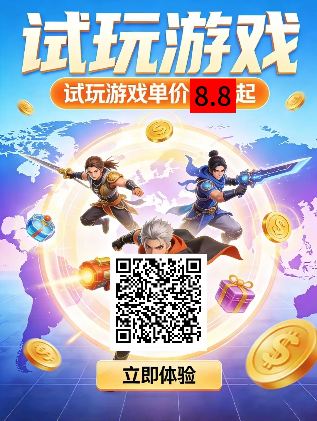 28ee87c2da20260207144320