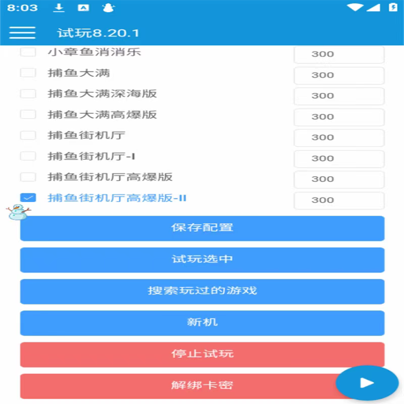 2cd68e1e4c20260211210606