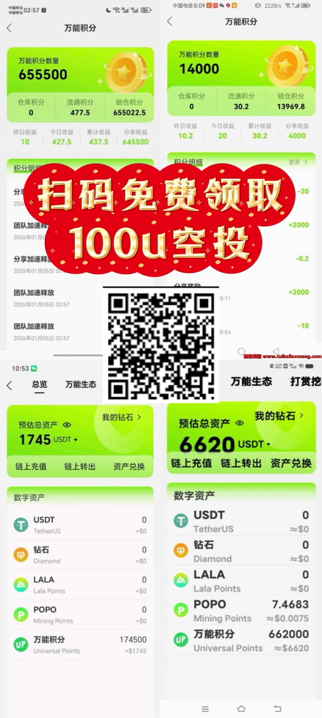 Web3直播平台,机会多,佣金多-汇一线首码网