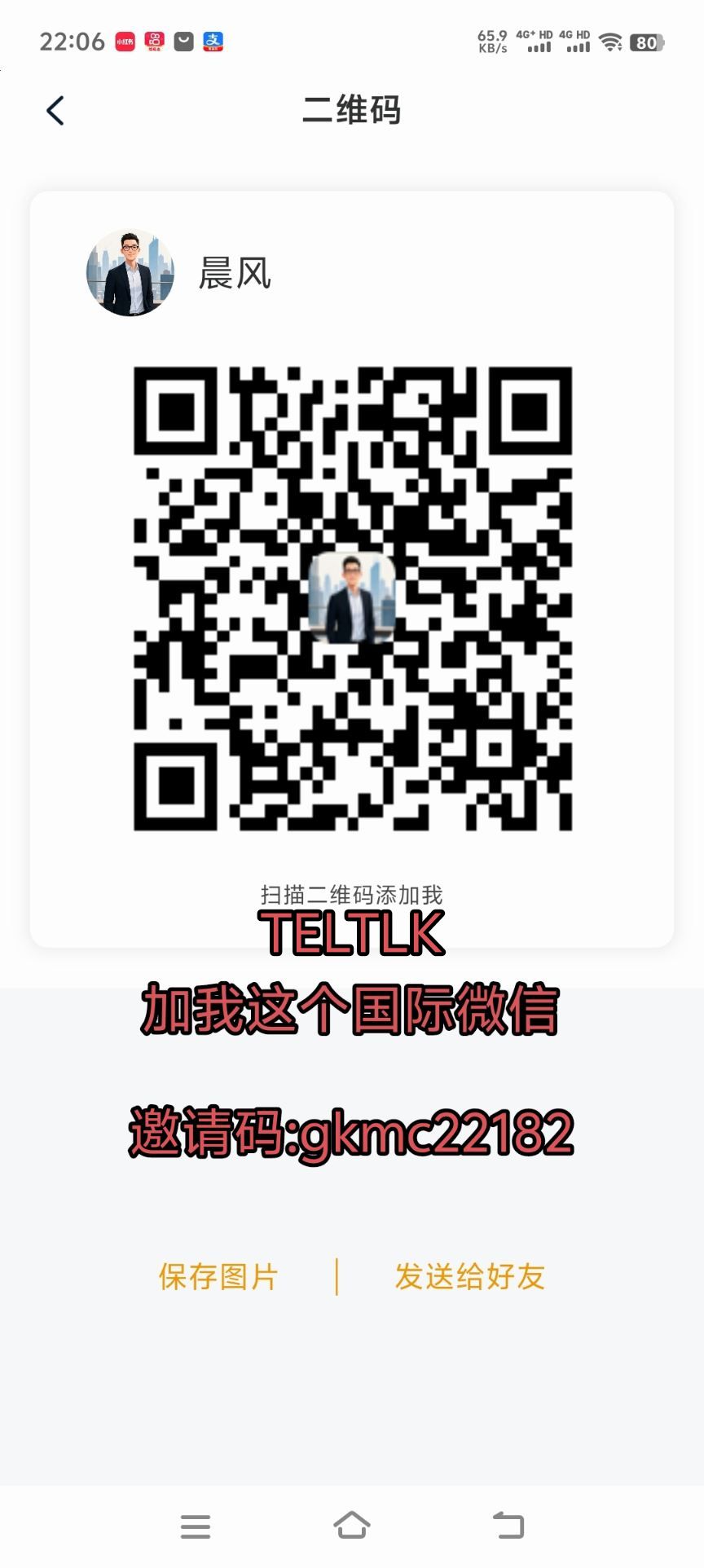 3381eeefdb20260226130645