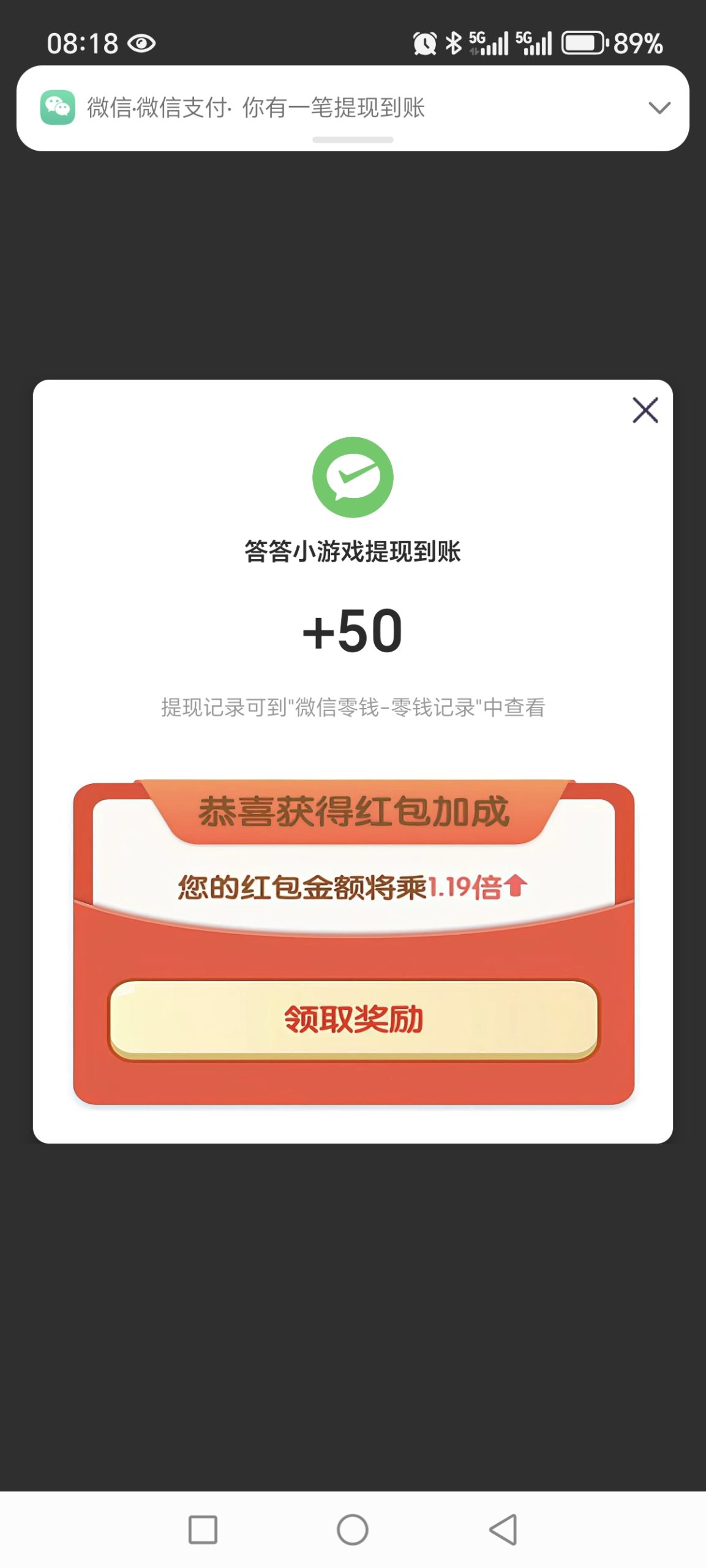 381576a51b20260220075841