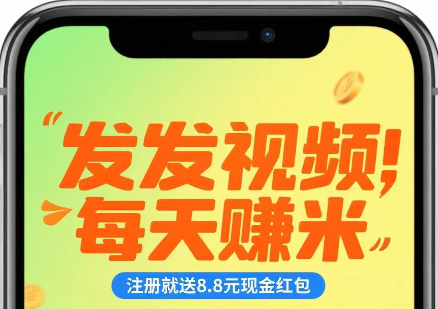 爱创客是2026最稳的视频种草代发任务,无需剪辑-汇一线首码网