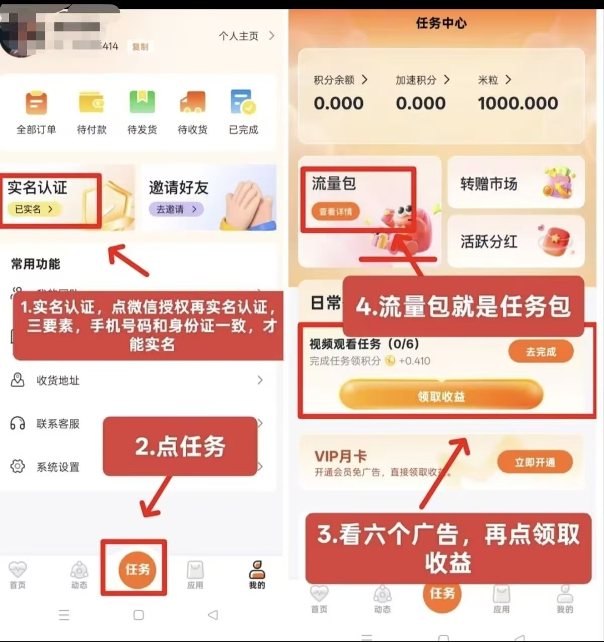 【米多多】首码刚出,零撸卷轴-汇一线首码网