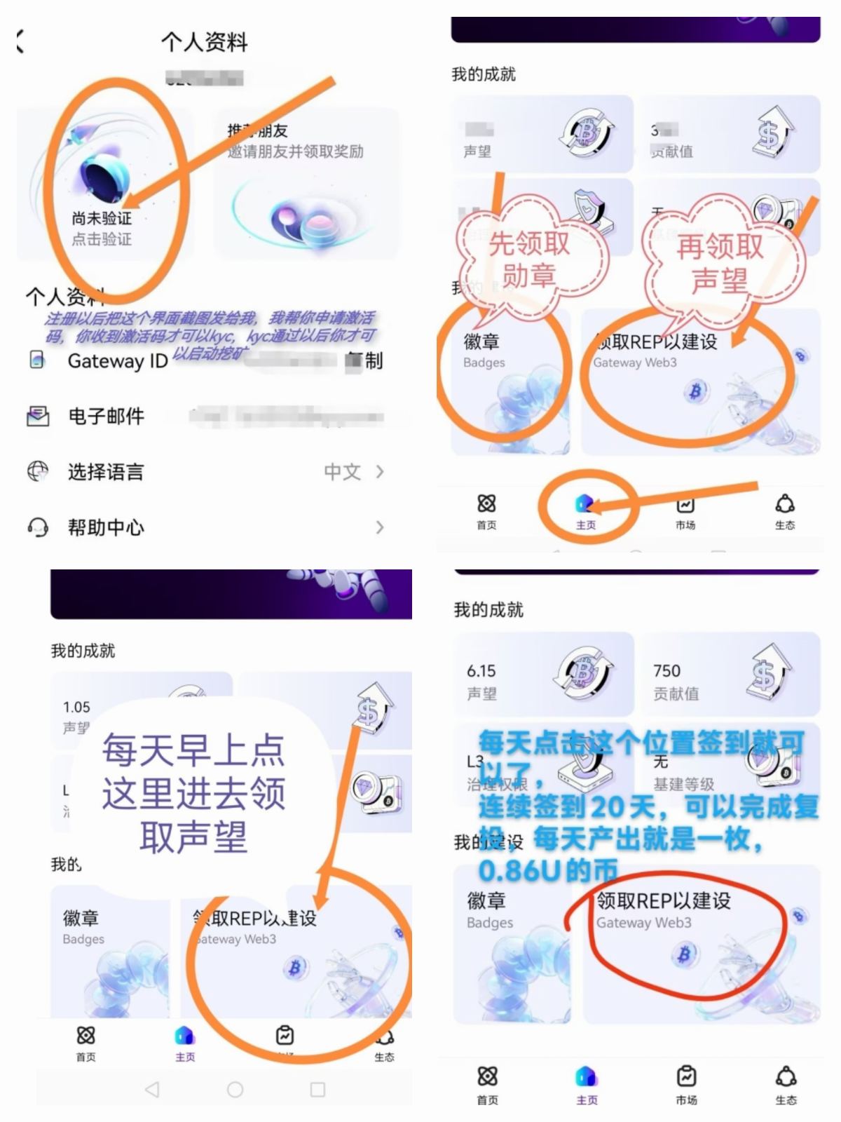 416582d11e20260216231436