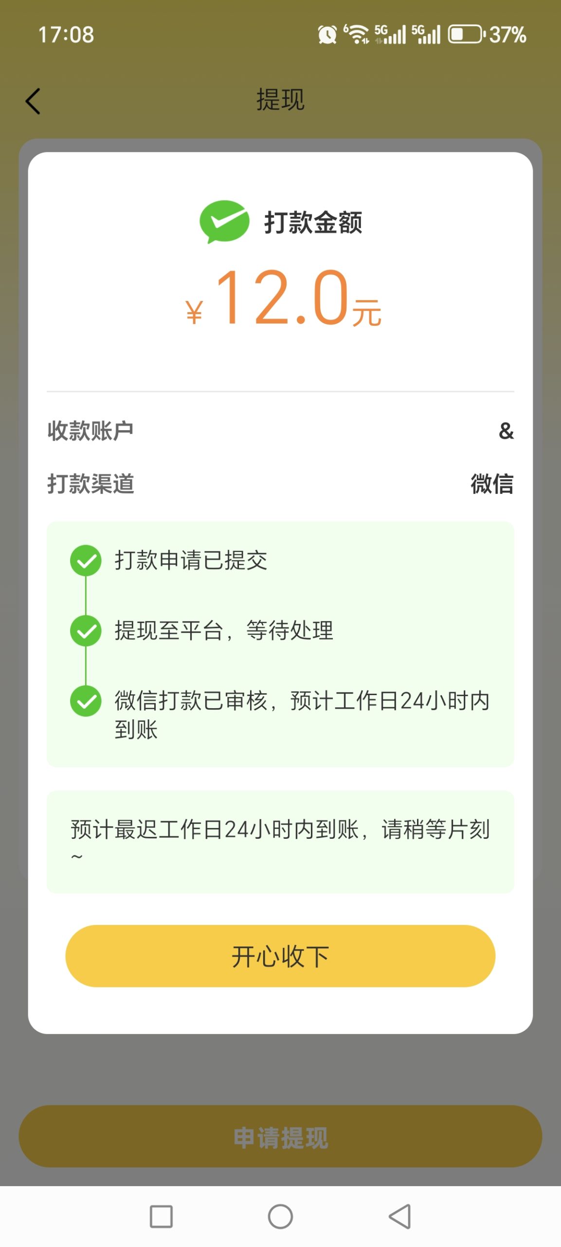 41b7417adc20260210100111