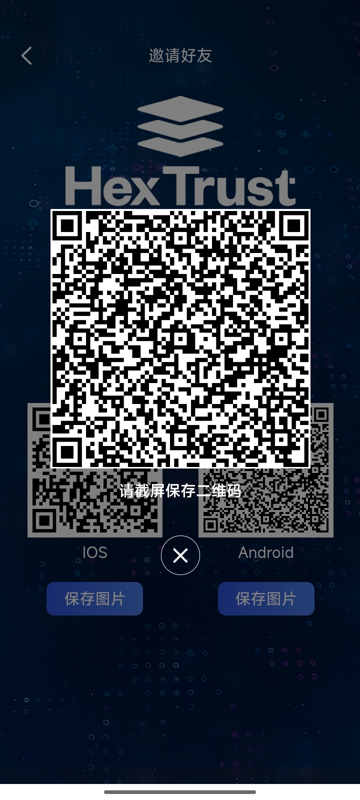 零撸新项目hex 每天签到即可 主要是零撸-汇一线首码网