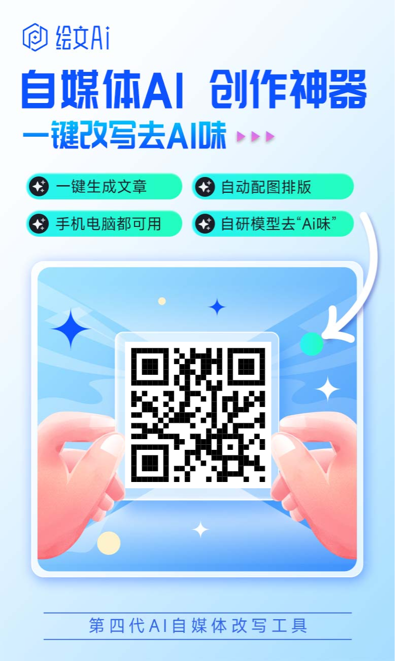 【ai黑科技~头条搬砖】一键爆改各平台热门图文,秒过原创-汇一线首码网
