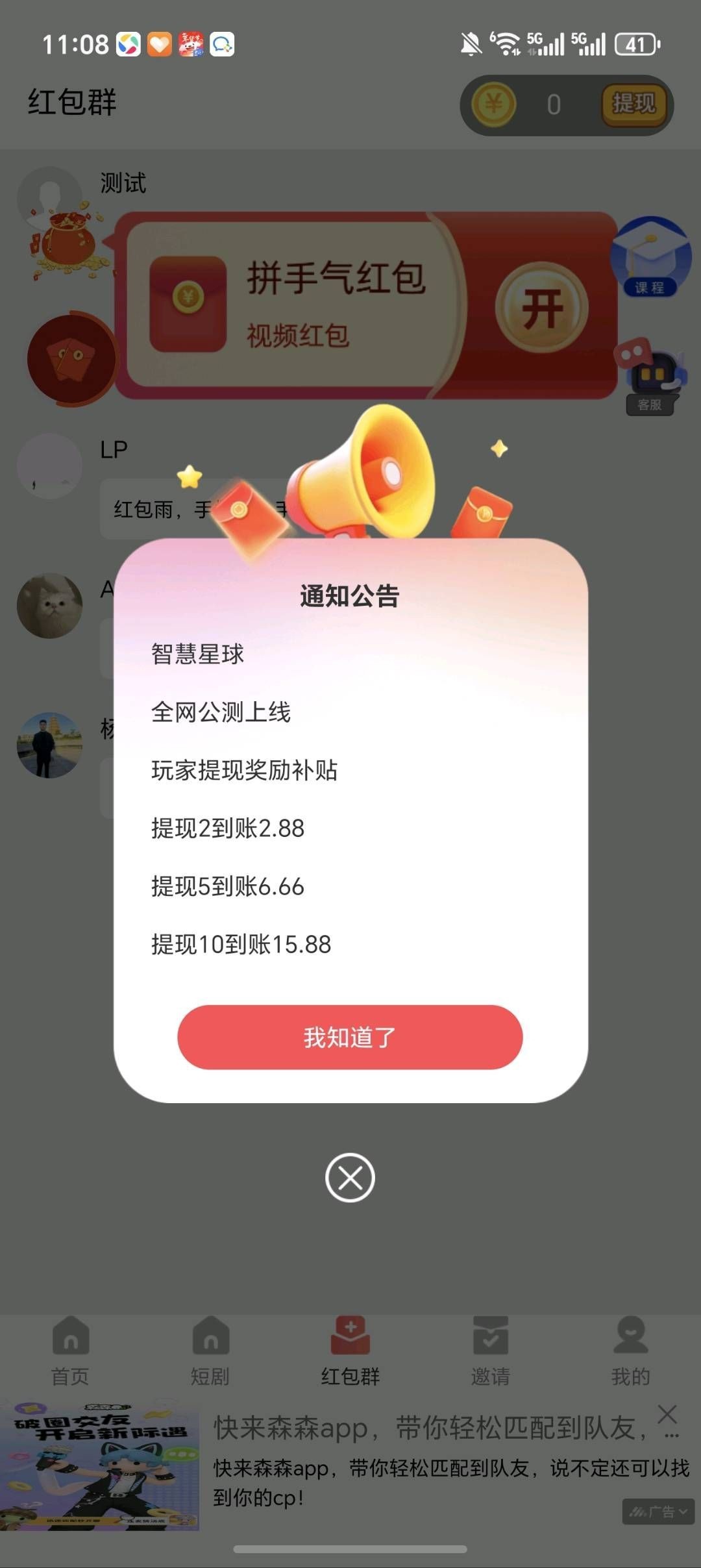 4f09403f6120260209122323