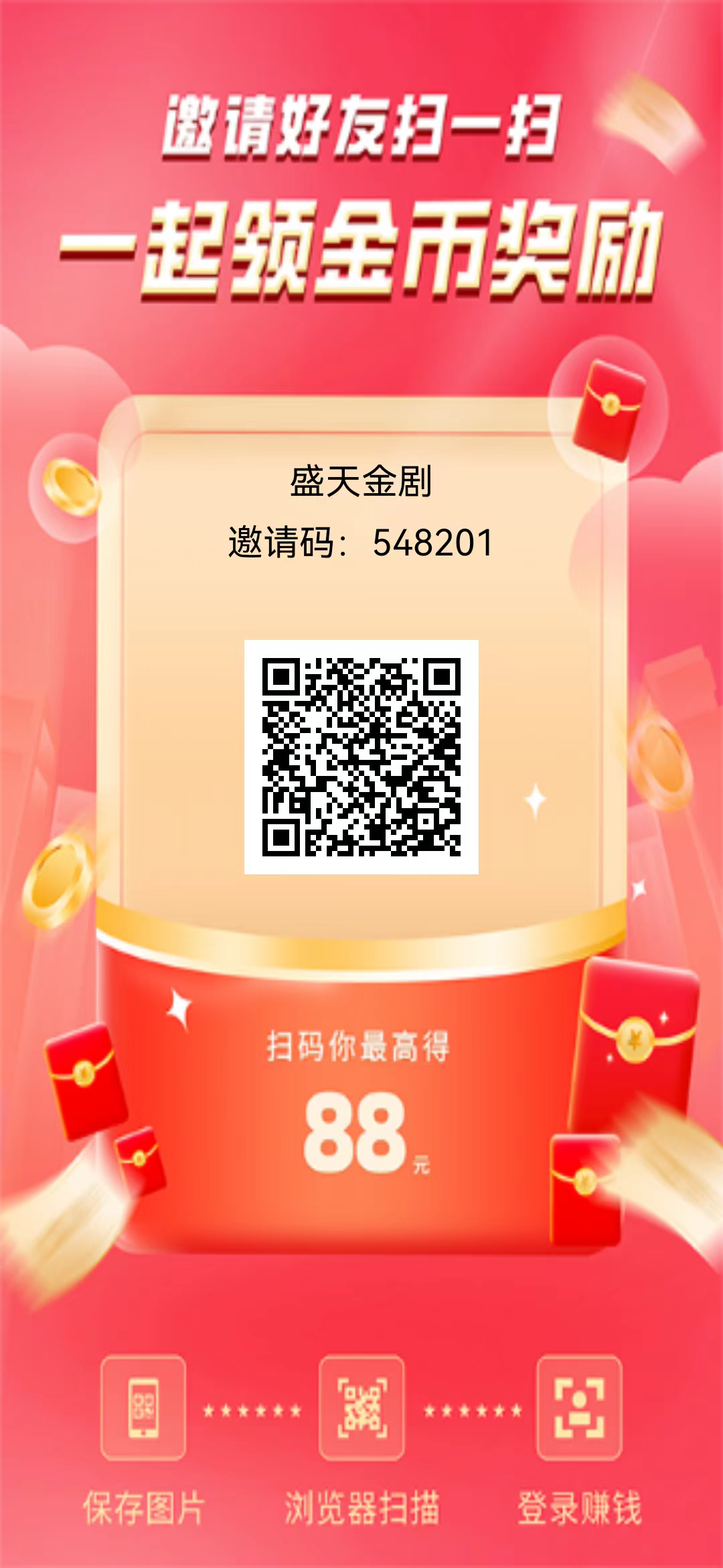 50447167c620260206194856