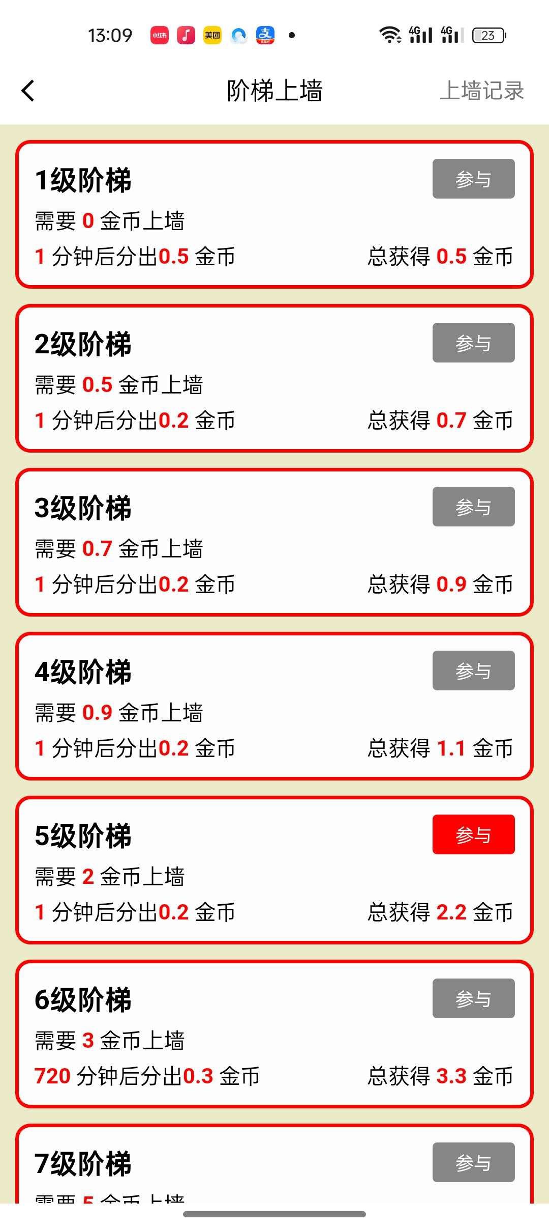 50cd58a5aa20260205102835