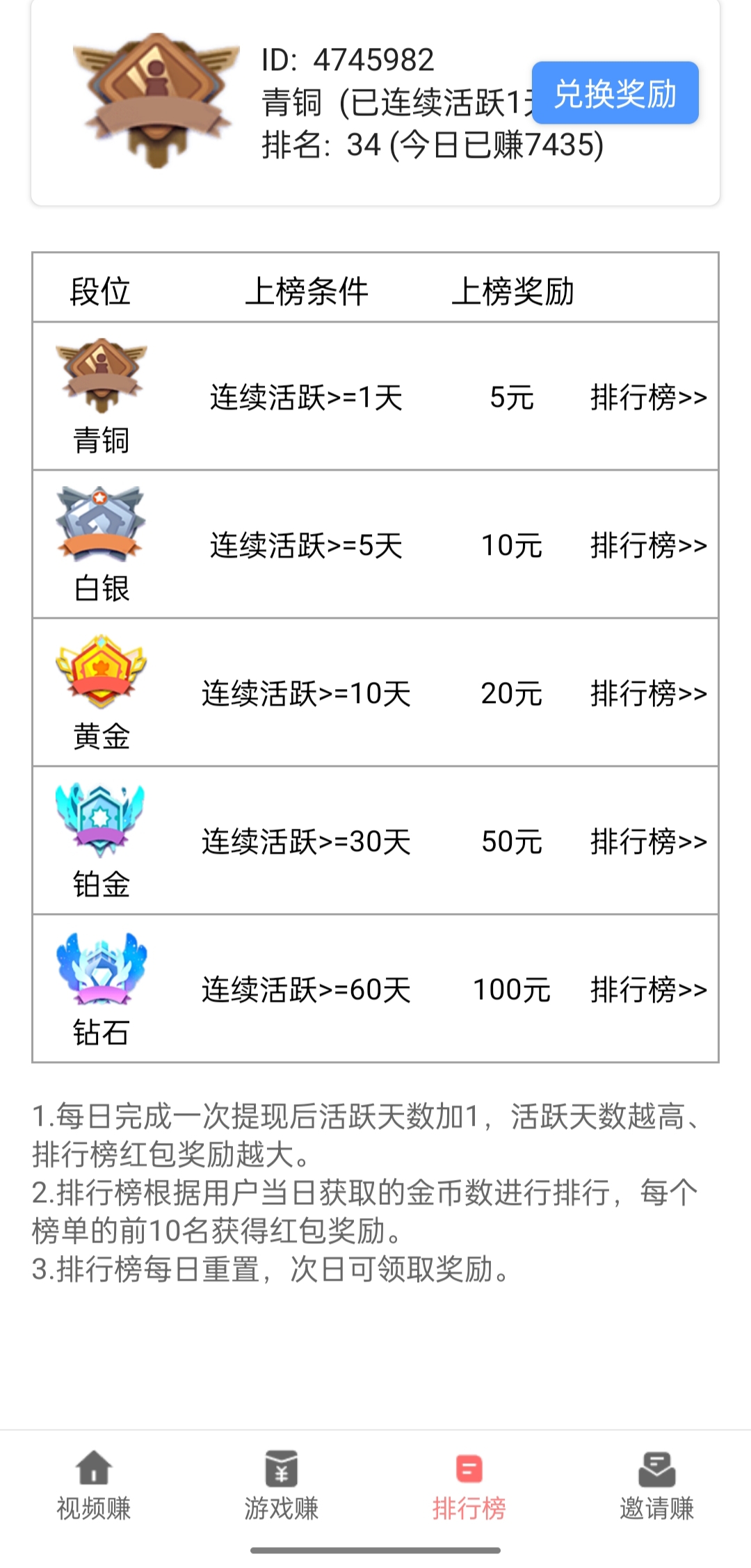 多福农场APP:火爆来袭!纯零撸广告游戏双项赚米-汇一线首码网