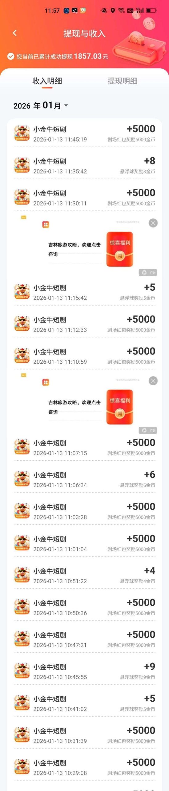 54eb5143fc20260228150208