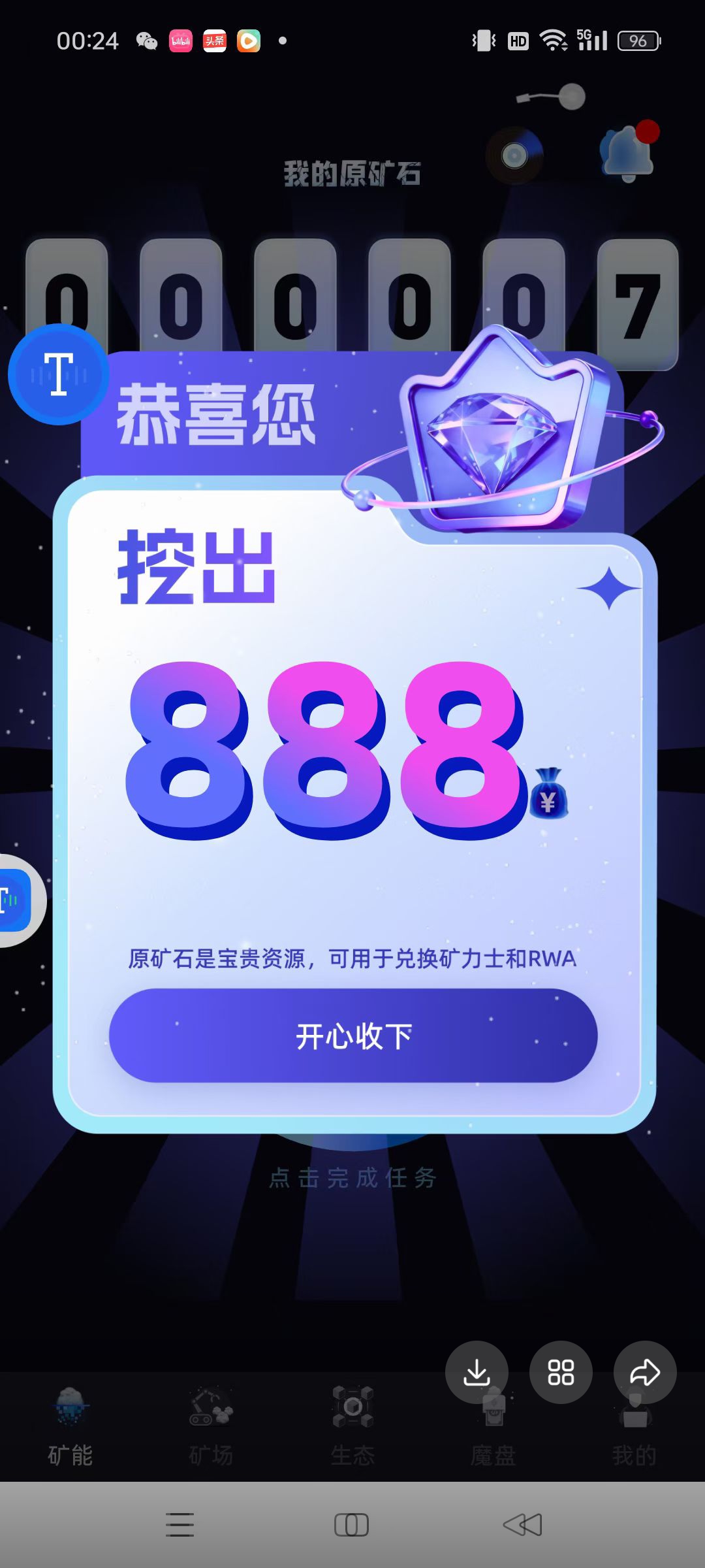 5add79351720260222181046