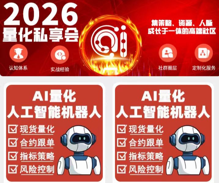 人工智能5号:日浮收益-汇一线首码网