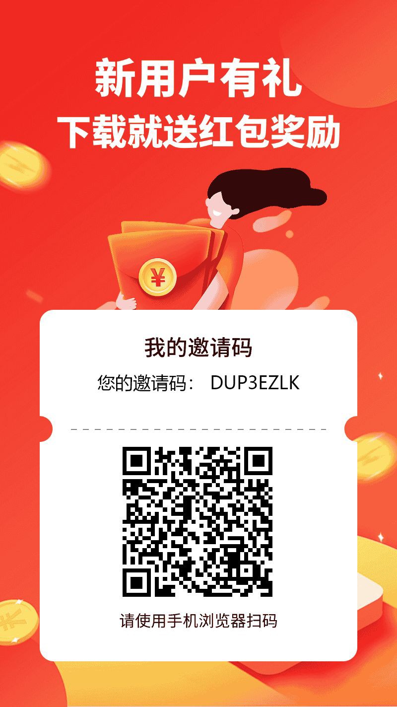 〖乐助客〗零撸保底收益高,最新模式,团队模式,高价悬赏平台-汇一线首码网