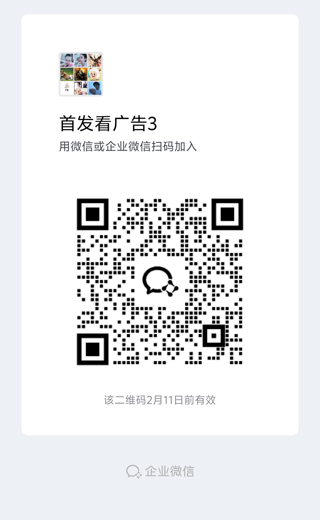 60059c29cc20260206192834