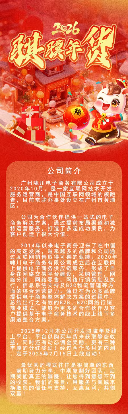 62b47d12ed20260214092516