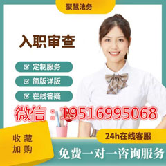电子版加密PDF征信报告无痕迹操作修改诀窍-汇一线首码网