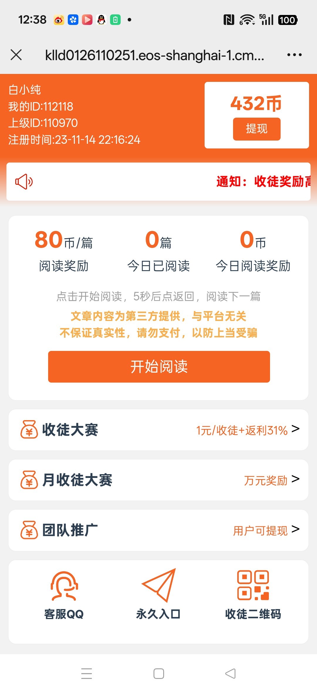 67c70fa74720260210130657