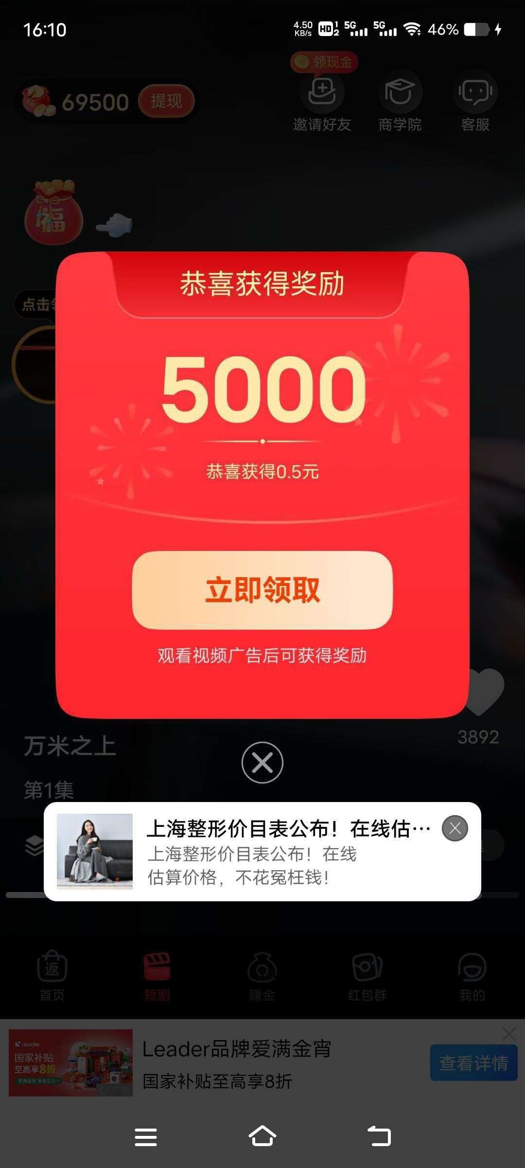68ed216f7f20260207094715