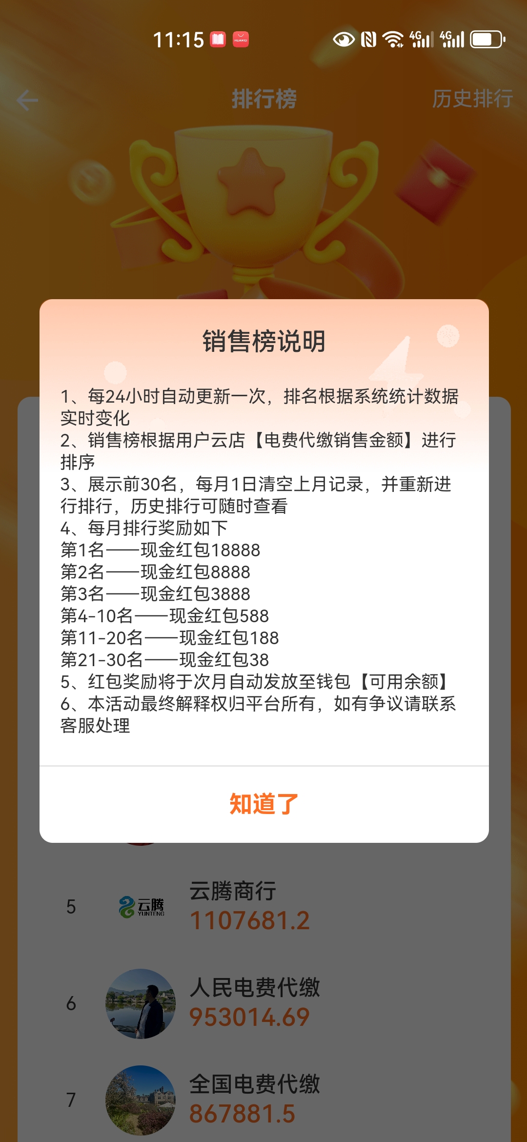 69133fa2bc20260204230118