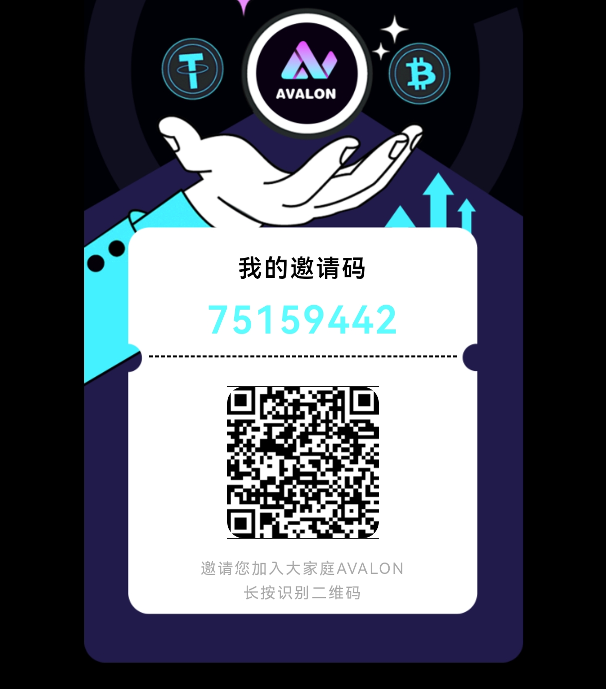 强烈推荐阿瓦隆橡木:每天签到润米,团队10袋算力赚收溢!-汇一线首码网