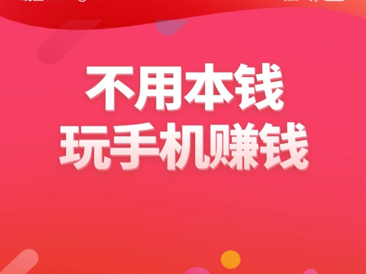 AI智能广告挂机:才是真正的2026零撸天花板-汇一线首码网