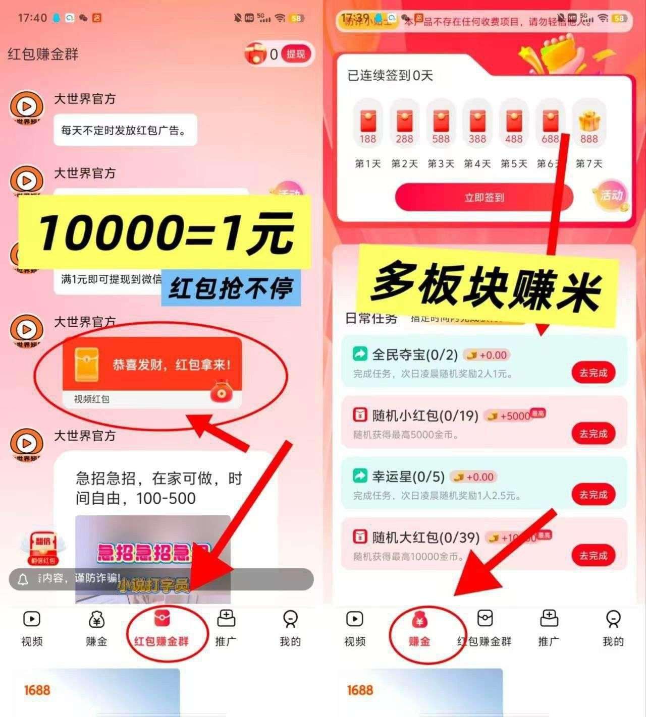 72e3f84d7720260217114848