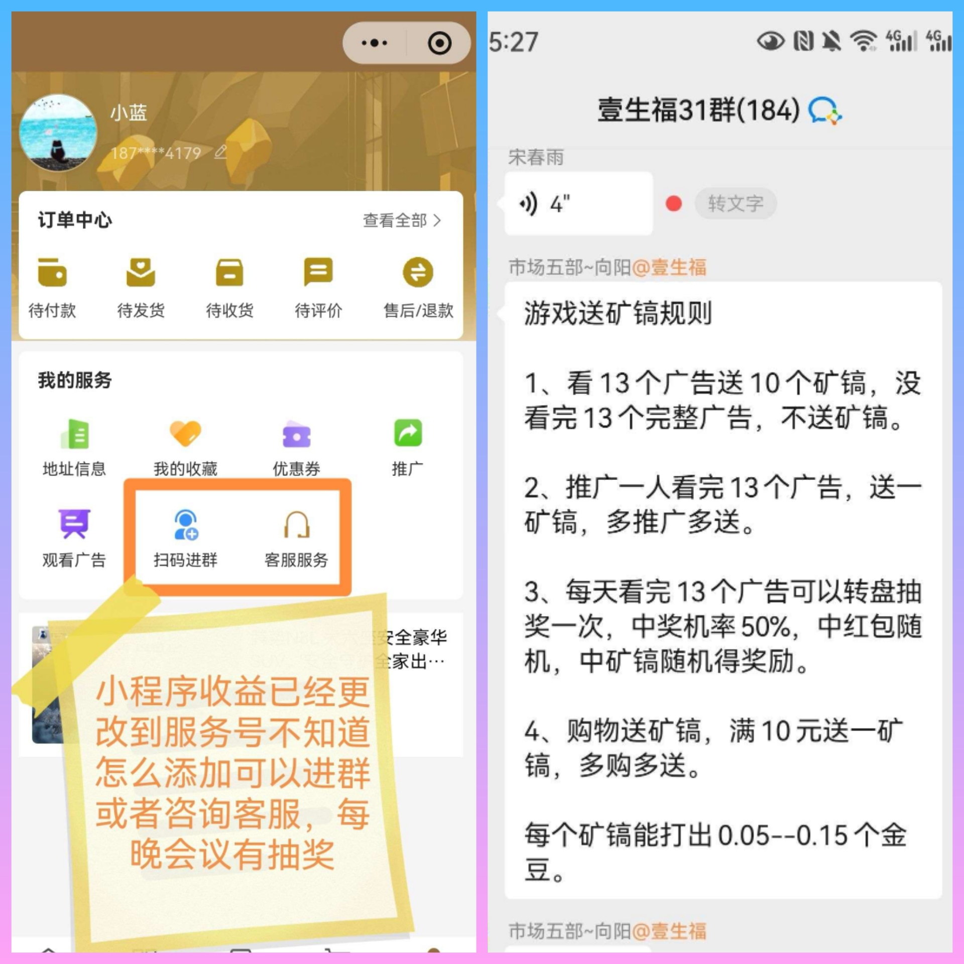 7668ee376720260203191405