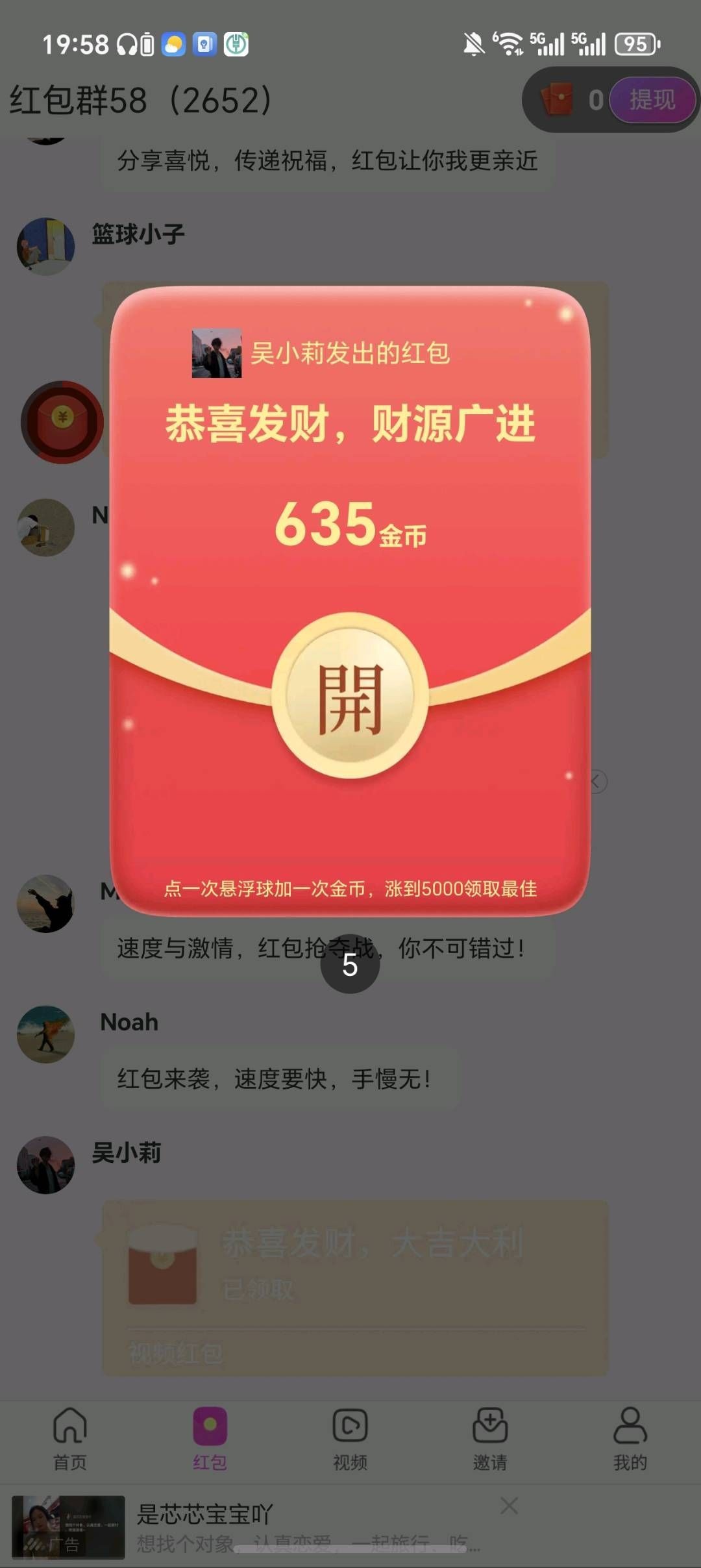 7cab5a158a20260228080850