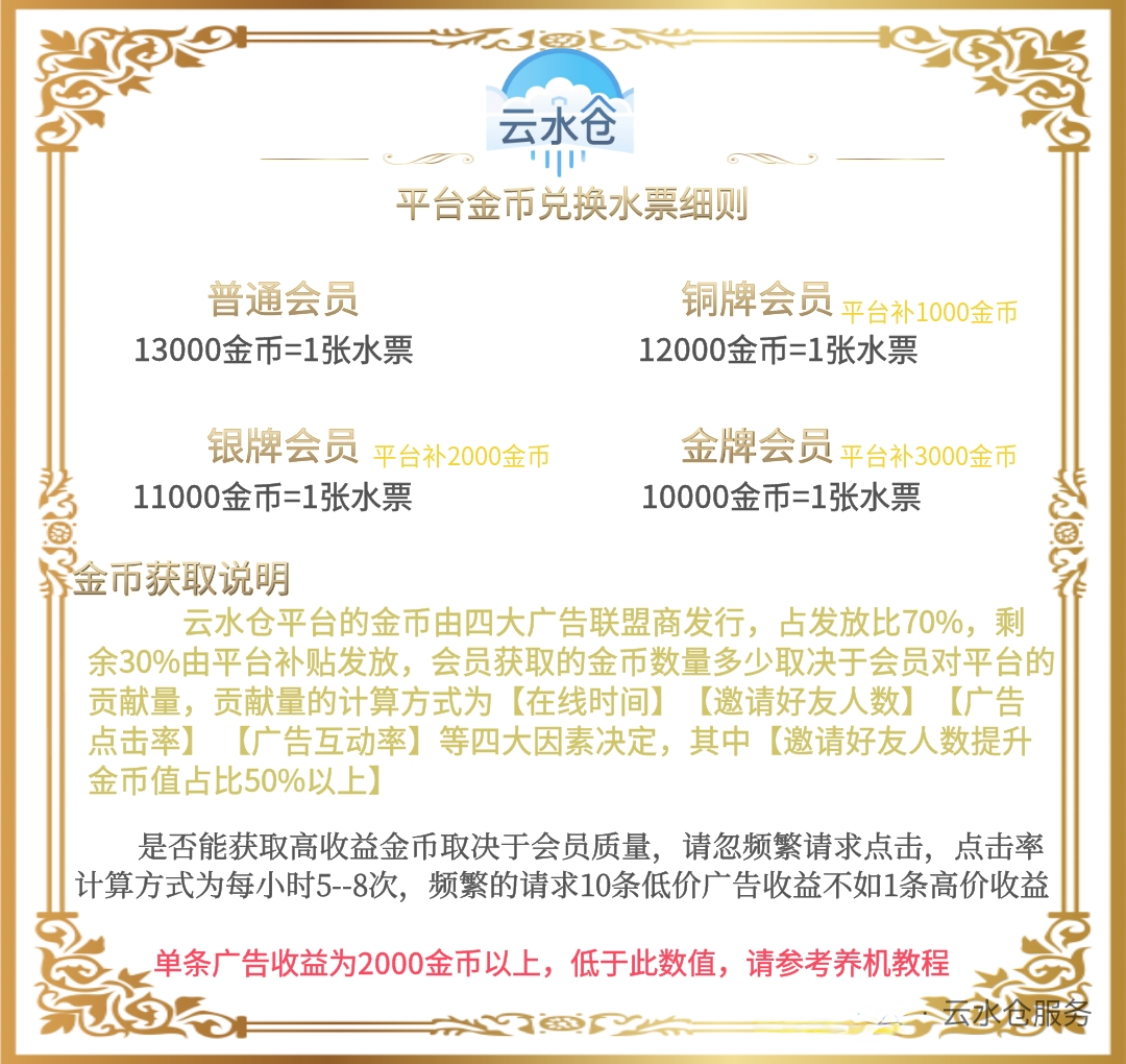7ee230aa9020260224195004