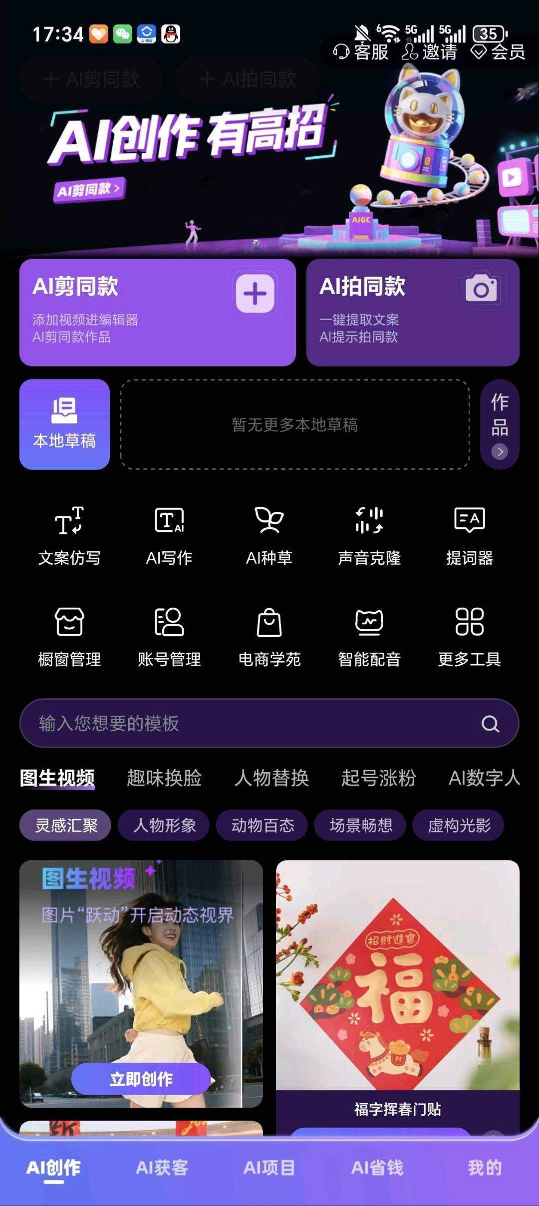 80cfc5400120260204123500