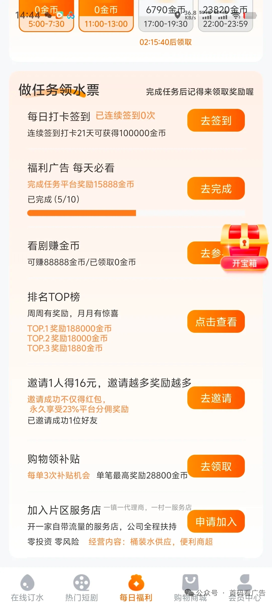 8133477ab820260224153829