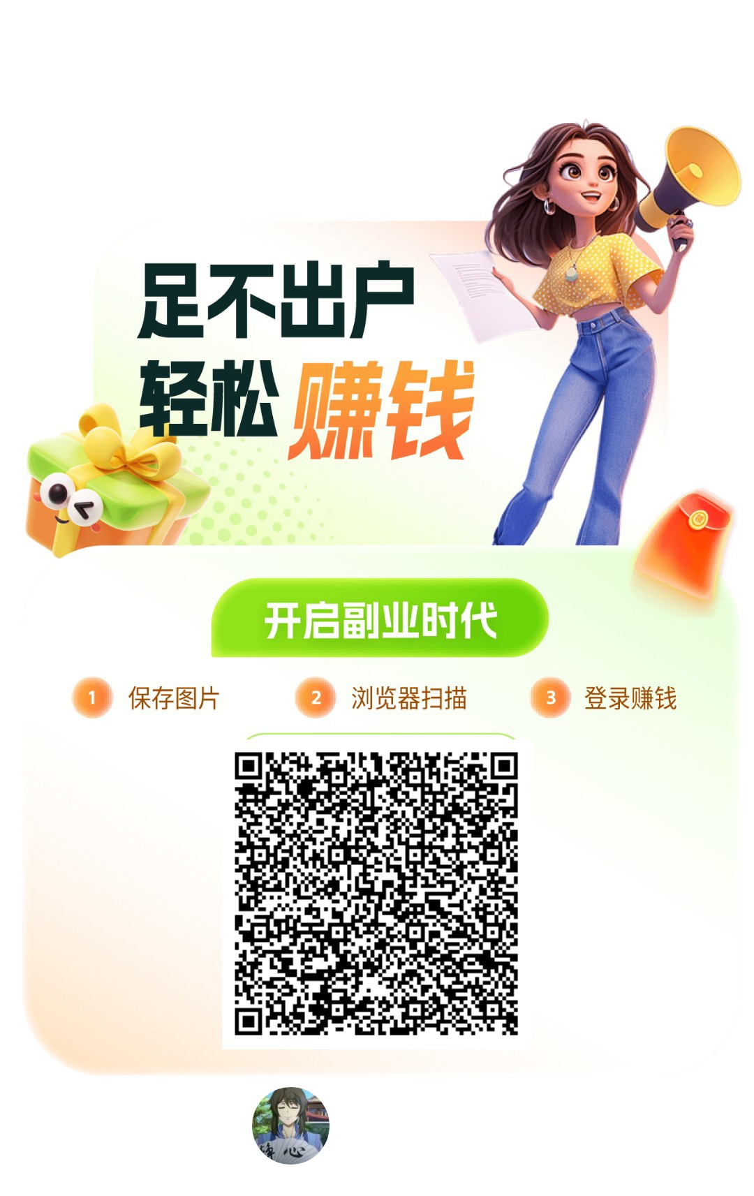 大唐玩家零撸广告赚,保底收益高。不养机放水中-汇一线首码网