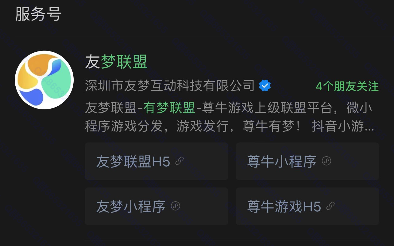 8266e4bfed20260204080928