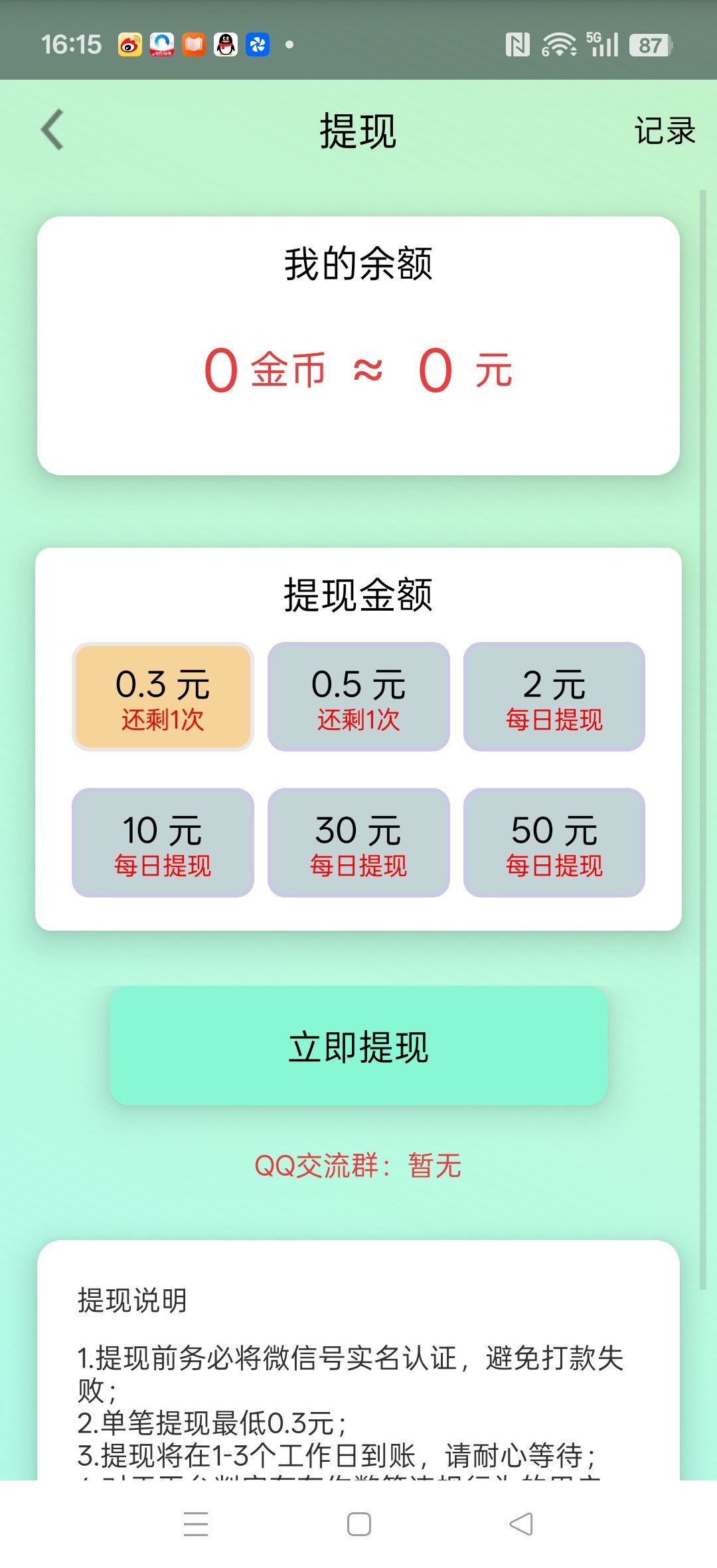 836ba9a2f620260227170609